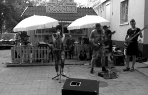 Рок-клуб “Вольтаж”: день вуличної музики Рок-клуб "Вольтаж": день вуличної музики