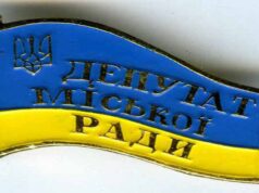 “Нововолинський інформаційний портал” запрошує міських депутатів на звіт "Нововолинський інформаційний портал" запрошує міських депутатів на звіт