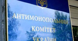 Адмінколегія Антимонопольного комітету оцінює дії нововолинських перевізників Адмінколегія Антимонопольного комітету оцінює дії нововолинських перевізників