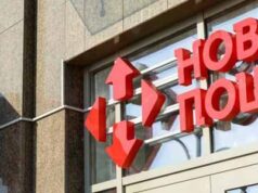 У третьому відділенні “Нової пошти” відмовились обслуговувати українською У третьому відділенні "Нової пошти" відмовились обслуговувати українською