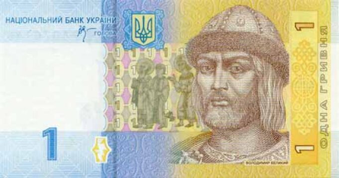 Святий Володимир народився в Будятичах? – легенда і факти Святий Володимир народився в Будятичах? - легенда і факти