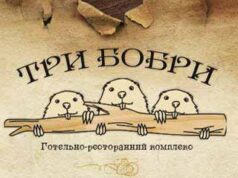 “Велике побоїще” у “Трьох бобрах” (ЕКСКЛЮЗИВ) – оновлено "Велике побоїще" у "Трьох бобрах" (ЕКСКЛЮЗИВ) - оновлено