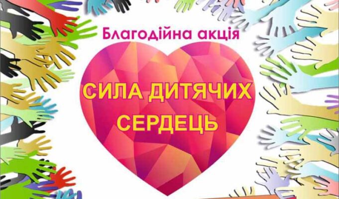 4 лютого – благодійна акція на підтримку онкохворого хлопчика Романа Гальчика 4 лютого - благодійна акція на підтримку онкохворого хлопчика Романа Гальчика