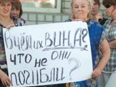 29 травня у Володимирі – “судилище” для 22 бійців 51 бригади 29 травня у Володимирі - "судилище" для 22 бійців 51 бригади