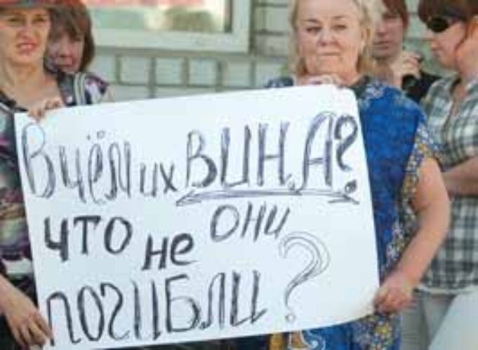 29 травня у Володимирі – “судилище” для 22 бійців 51 бригади 29 травня у Володимирі - "судилище" для 22 бійців 51 бригади