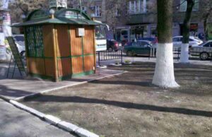 У Благодатному не будуть білити дерева та бордюри У Благодатному не будуть білити дерева та бордюри