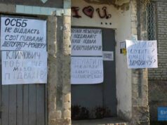 Жителі будинку влаштували мітинг проти приватизації підвалу депутатом міськради Климовичем (відео) Жителі будинку влаштували мітинг проти приватизації підвалу депутатом міськради Климовичем (відео)