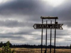 Директора шахти №9 суд відсторонив від займаної посади Директора шахти №9 суд відсторонив від займаної посади