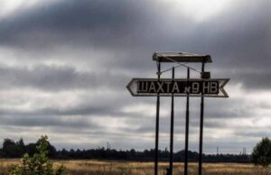 Директора шахти №9 суд відсторонив від займаної посади Директора шахти №9 суд відсторонив від займаної посади