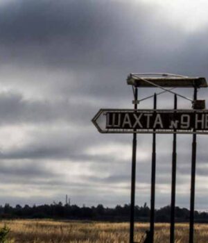 Директора шахти №9 суд відсторонив від займаної посади