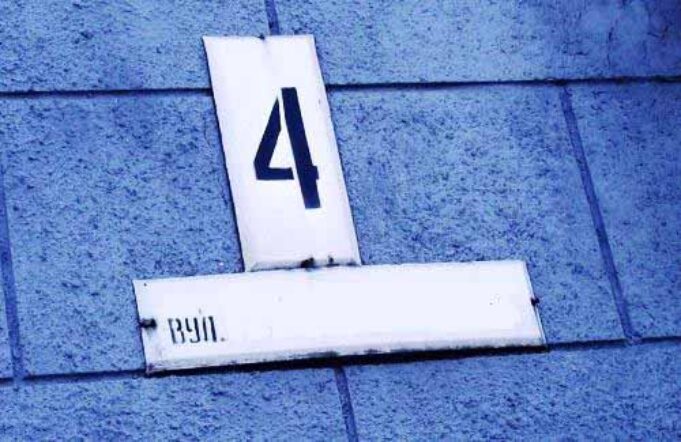 Нововолинськ: третя хвиля перейменувань вулиць Нововолинськ: третя хвиля перейменувань вулиць