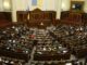 Ігор Гузь голосував проти “європейських” поправок до трудового кодексу (ОНОВЛЕНО) Ігор Гузь голосував проти "європейських" поправок до трудового кодексу (ОНОВЛЕНО)
