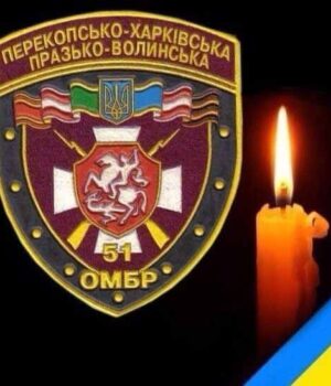У 51-ій бригаді - більш як 10 загиблих