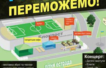 На благодійній акції “Разом переможемо!” виступлять найталановитіші молоді виконавці На благодійній акції "Разом переможемо!" виступлять найталановитіші молоді виконавці