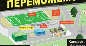 100 причин прийти на благодійну акцію “Разом переможемо!” 100 причин прийти на благодійну акцію "Разом переможемо!"