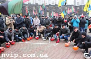 Шахтарі відклали поїздку до Києва Шахтарі відклали поїздку до Києва