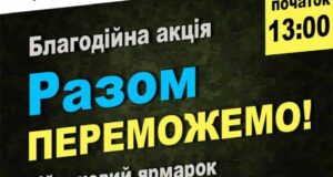 У Нововолинську створять солдатську міні-республіку У Нововолинську створять солдатську міні-республіку