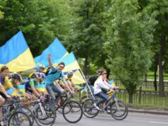 16 травня – “Велопробіг єдності” до Днів Європи 16 травня - "Велопробіг єдності" до Днів Європи