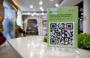 Громадяни можуть оцінити якість надання послуг у ЦНАПах Громадяни можуть оцінити якість надання послуг у ЦНАПах