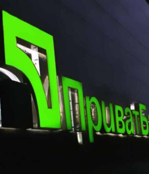 87_3 Закриття "Приватбанку" у Благодатному: залишать банкомат і термінал