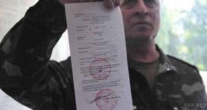 Голові профспілки вручили “замовну” повістку? Голові профспілки вручили "замовну" повістку?