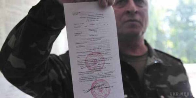 Голові профспілки вручили “замовну” повістку? Голові профспілки вручили "замовну" повістку?