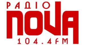 У радіо “НОВА” з’явився сайт У радіо "НОВА" з'явився сайт
