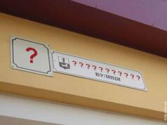 Чи потрібна Нововолинську 4-а хвиля декомунізації? Чи потрібна Нововолинську 4-а хвиля декомунізації?