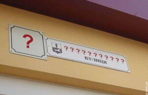 Чи потрібна Нововолинську 4-а хвиля декомунізації? Чи потрібна Нововолинську 4-а хвиля декомунізації?
