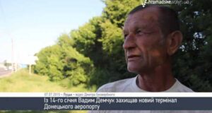 «Мало вірю, що це тіло мого сина», – батько нововолинського «кіборга» «Мало вірю