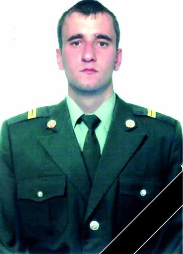 Під Савур-Могилою загинув Олександр Свинчук Під Савур-Могилою загинув Олександр Свинчук