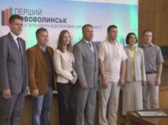 Нововолинськ отримав 1,3 мільйона євро на енергозбереження Нововолинськ отримав 1