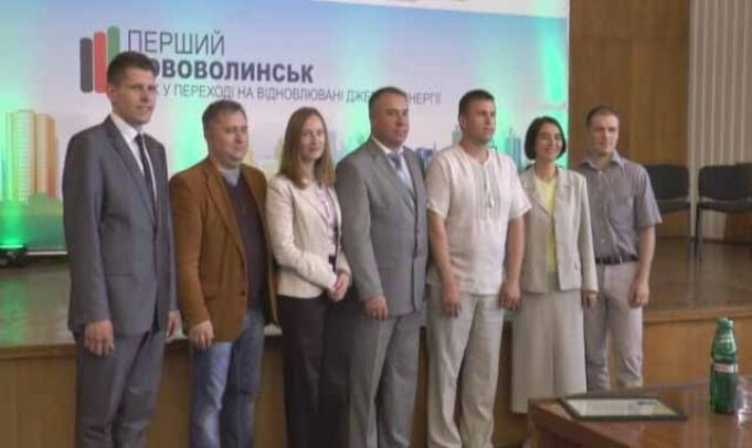 Нововолинськ отримав 1,3 мільйона євро на енергозбереження Нововолинськ отримав 1
