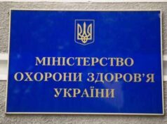 COVID-19, 4 квітня, 10:00: лабораторно підтверджених випадків – 1096, 23 пацієнти одужали, 28 померли COVID-19