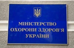 COVID-19, 4 квітня, 10:00: лабораторно підтверджених випадків – 1096, 23 пацієнти одужали, 28 померли COVID-19