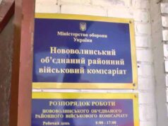 Мобілізаційний план у місті виконано на 67 відсотків Мобілізаційний план у місті виконано на 67 відсотків