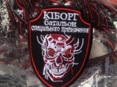 Загиблого кіборга Вадима Демчука опізнали за ДНК Загиблого кіборга Вадима Демчука опізнали за ДНК