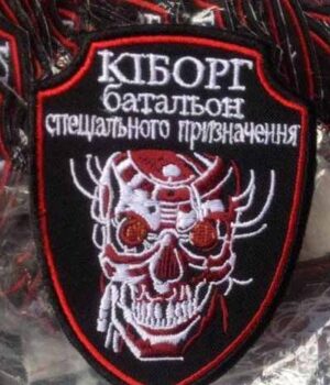 90_5 Загиблого кіборга Вадима Демчука опізнали за ДНК