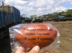 Волинські бійці отримали передачі й перші “державні” бронежилети Волинські бійці отримали передачі й перші "державні" бронежилети