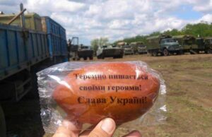 Волинські бійці отримали передачі й перші “державні” бронежилети Волинські бійці отримали передачі й перші "державні" бронежилети