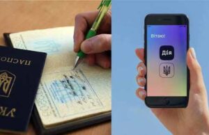 Без паперових довідок та військкомату: новий закон про декларування місця проживання Без паперових довідок та військкомату: новий закон про декларування місця проживання