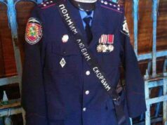 Хай земля буде пухом ментовській мафії Хай земля буде пухом ментовській мафії