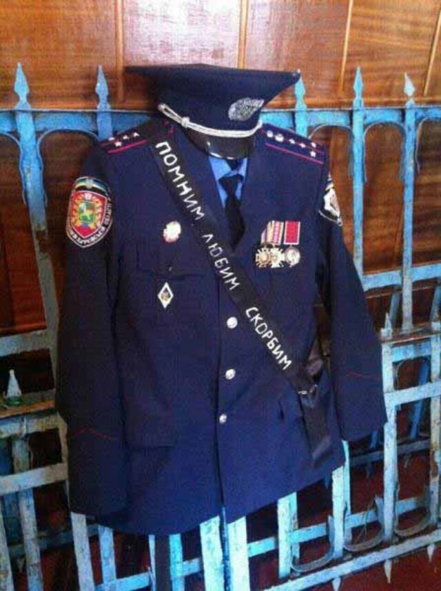 Хай земля буде пухом ментовській мафії Хай земля буде пухом ментовській мафії