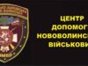 Сесія міської ради: “фальшива тривога”? Сесія міської ради: "фальшива тривога"?