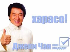 Кого ви сьогодні готові обрати мером міста? – опитування Кого ви сьогодні готові обрати мером міста? - опитування