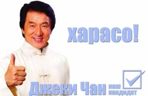 Кого ви сьогодні готові обрати мером міста? – опитування Кого ви сьогодні готові обрати мером міста? - опитування