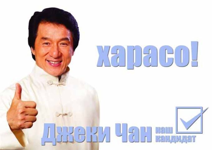 Кого ви сьогодні готові обрати мером міста? – опитування Кого ви сьогодні готові обрати мером міста? - опитування