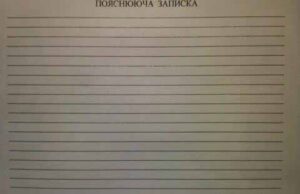 На голову первинної профспілкової організації «Захист Праці» Володимира Власюка робиться тиск зі сторони адміністрації шахти№1. На голову первинної профспілкової організації «Захист Праці» Володимира Власюка робиться тиск зі сторони адміністрації шахти№1.