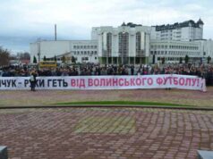 Приблизно тисяча прихильників «Волині» прийшли на акцію вимагати від влади не втручатися у футбольні справи Приблизно тисяча прихильників «Волині» прийшли на акцію вимагати від влади не втручатися у футбольні справи