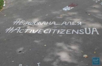 «Віршована алея»: проект підтриманий Британською радою реалізували у Нововолинську «Віршована алея»: проект підтриманий Британською радою реалізували у Нововолинську